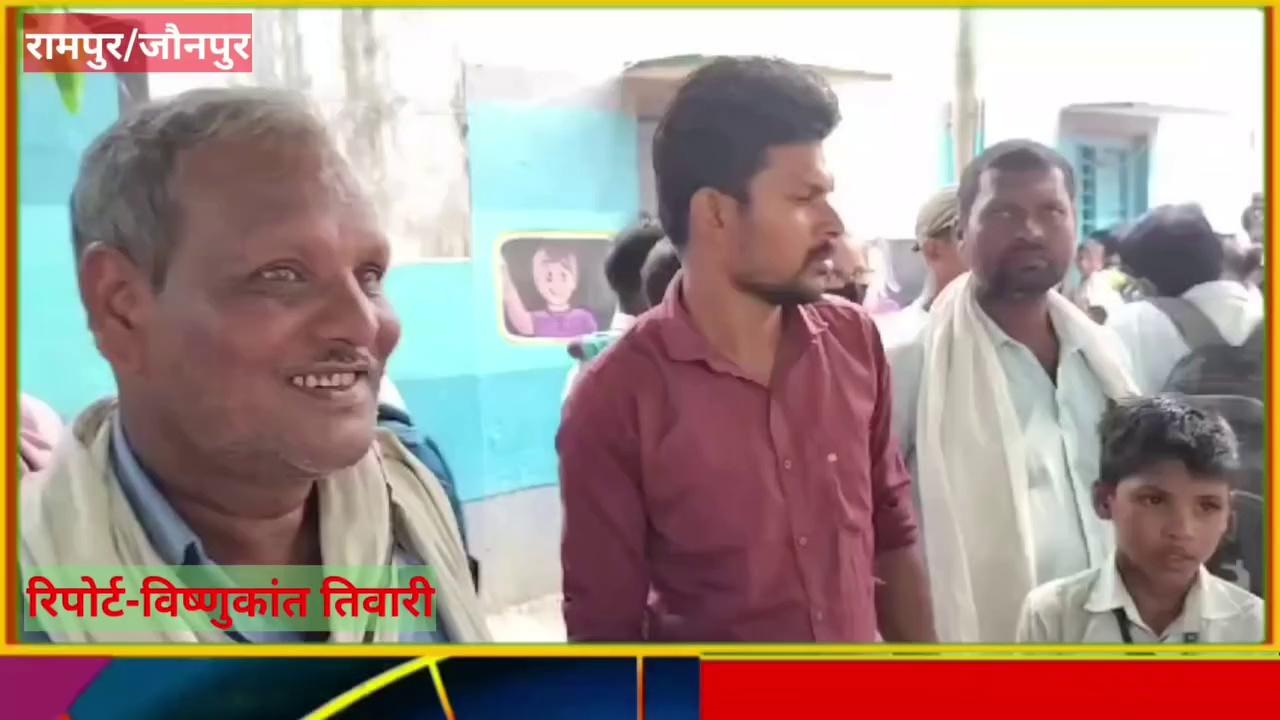 Jaunpur News:रामपुर नगर पंचायत में आधार कार्ड बनाने के लिए 200 से ₹500 धड़ल्ले से लिया जा रहा है!वाह रे भ्रष्टाचार यूपी को दीमक की तरह चाट रहा........