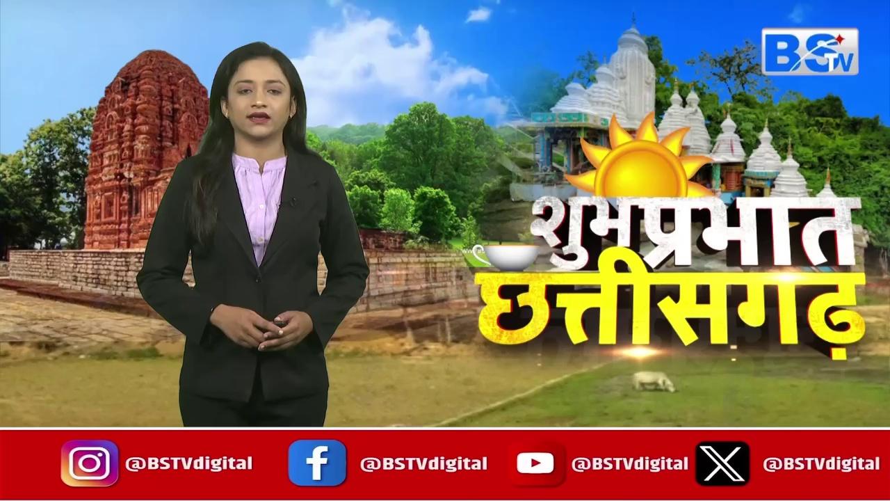 CM साय आज लेंगे कैबिनेट बैठक, दुर्ग के लिए भी होंगे रवाना | CM Vishnu Deo Sai | Durg News