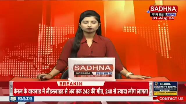 खबर,ब्रेकिंग
विजयपुर में प्रशासन की निष्क्रियता के चलते घरों में भरा पानी
वार्ड क्रमांक 4 में सड़क का किया जा रहा निर्माण
सड़क पर बेवजह गिट्टी डालने के कारण भरा पानी
साधना न्यूज चैनल