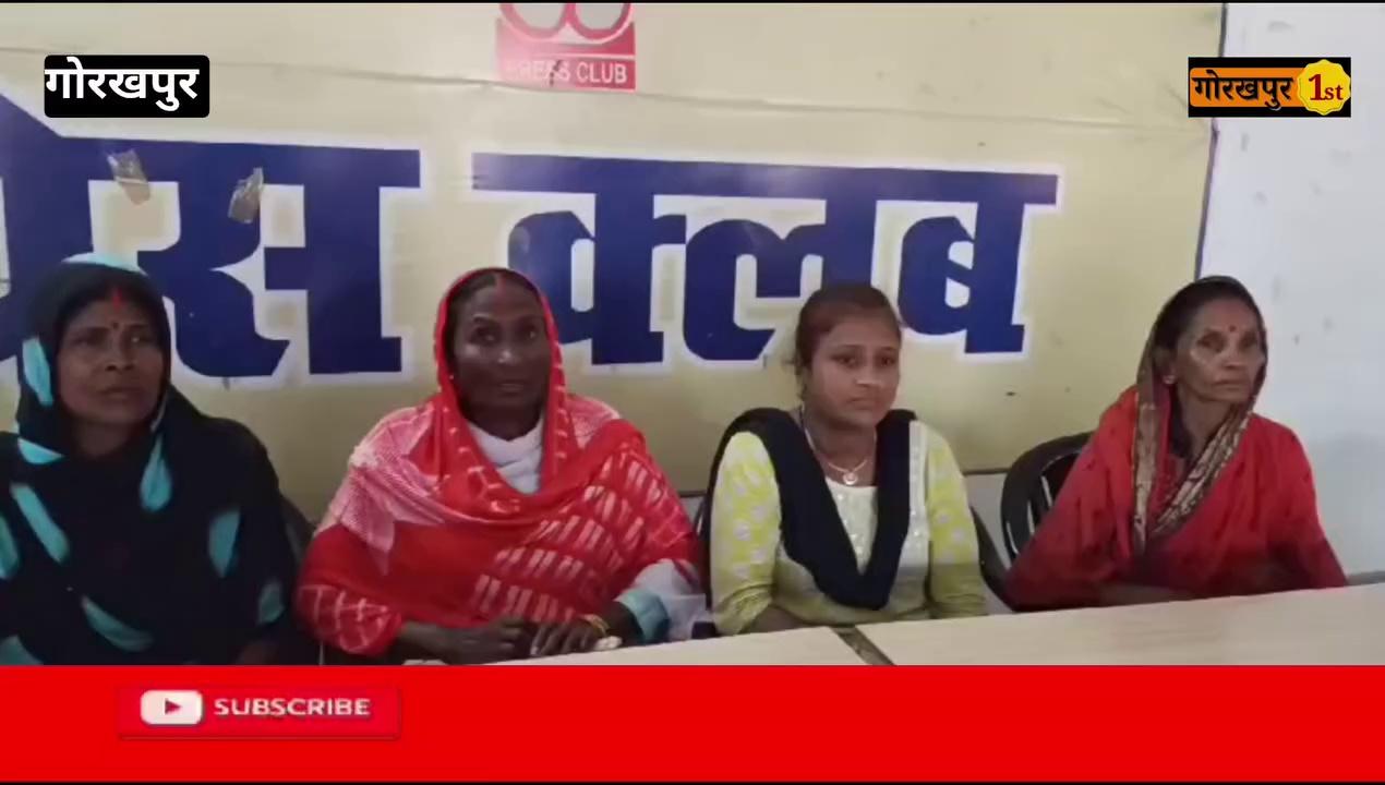 गोरखपुर : समूह लोन दिलाने के नाम पर दर्जनों महिलाओं से 20 लाख रुपए की ठगी