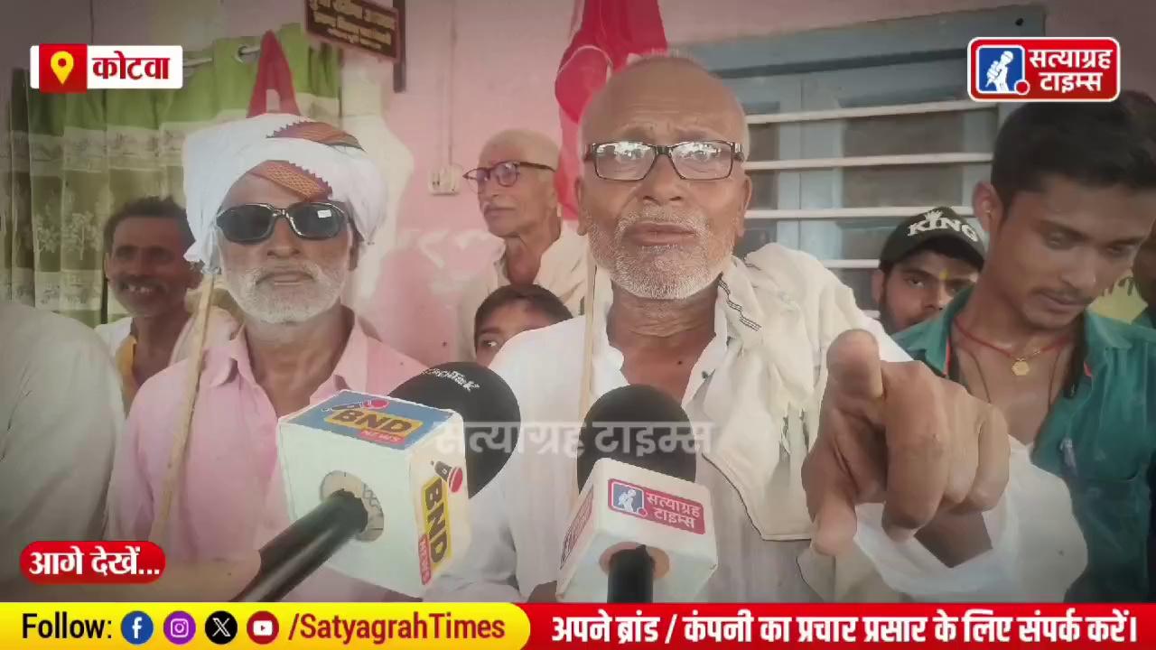 Kotwa Block मे हो रहे भ्रष्टाचार के खिलाफ, CPI के नेताओं ने किया बलॉक का घेराव, को को हटाने की मांग।