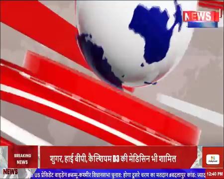 03-Delhi-Devparyag-Laksar-Haldwani-Doiwala News Update