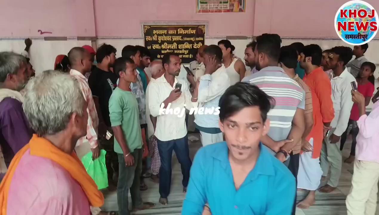 samastipur घर से भागकर मंदिर में कर रहा था प्रेमी युगल शादी,दोनो के परिजन भिरे।पहुँची पुलिस