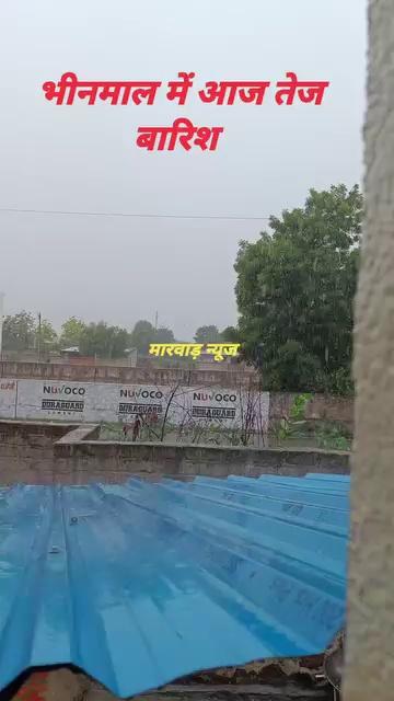 भीनमाल के आसपास में तेज बारिश