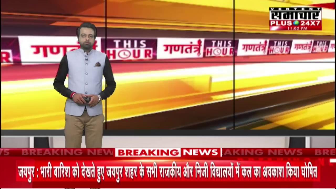 #Jaipur : छात्र नेता शुभम रेवाड़ के अनशन से जुड़ी खबर | Top News | Breaking News