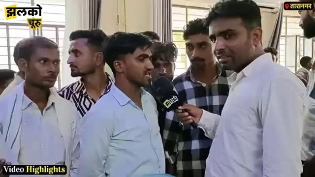 तारानगर में सरकारी स्कूल के बच्चों के साथ घटी घटना के बाद हॉस्पिटल में देखें कैसी है हालत