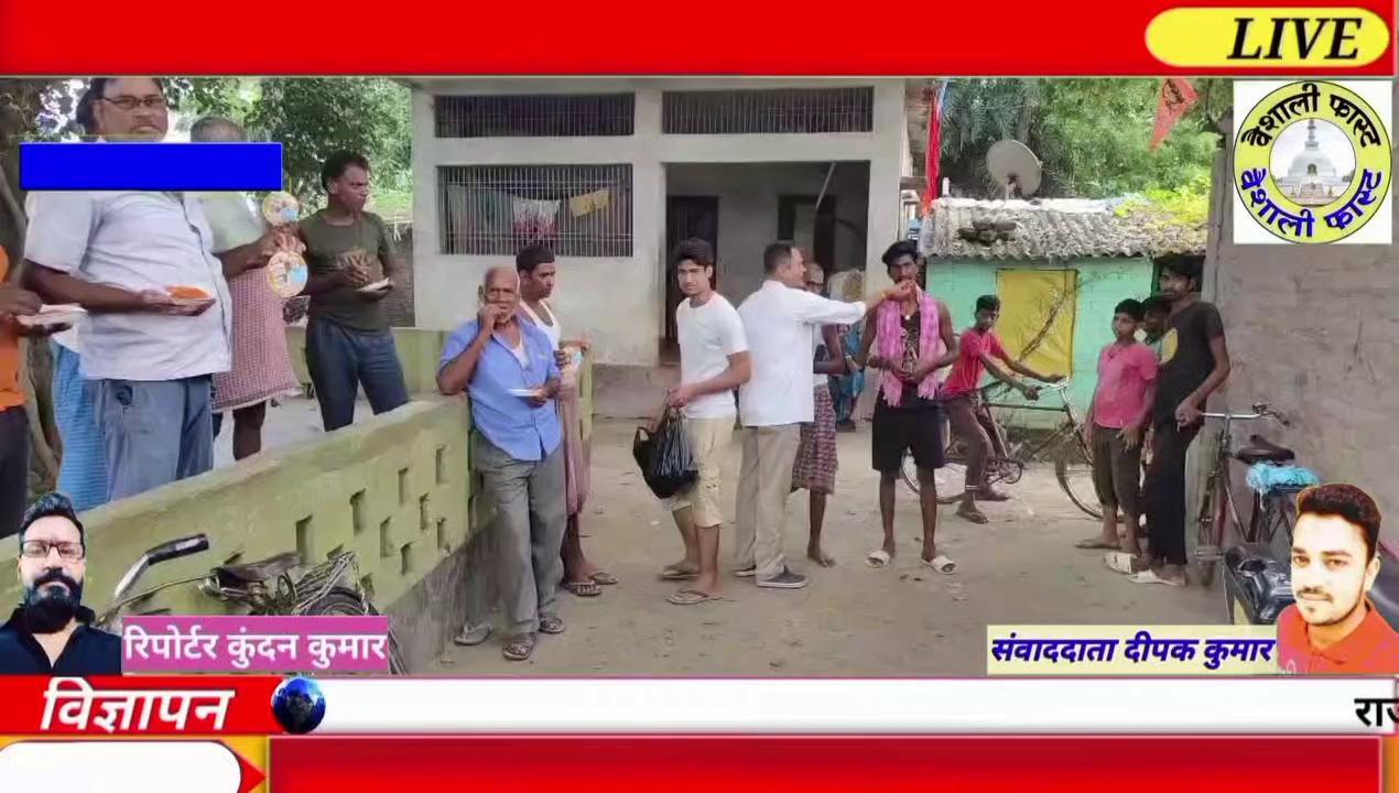 हरियाणा चुनाव में भाजपा की जीत पर राघोपुर विधान सभा क्षेत्र के कार्यकत्ताओं ने मनाया जश्न ।