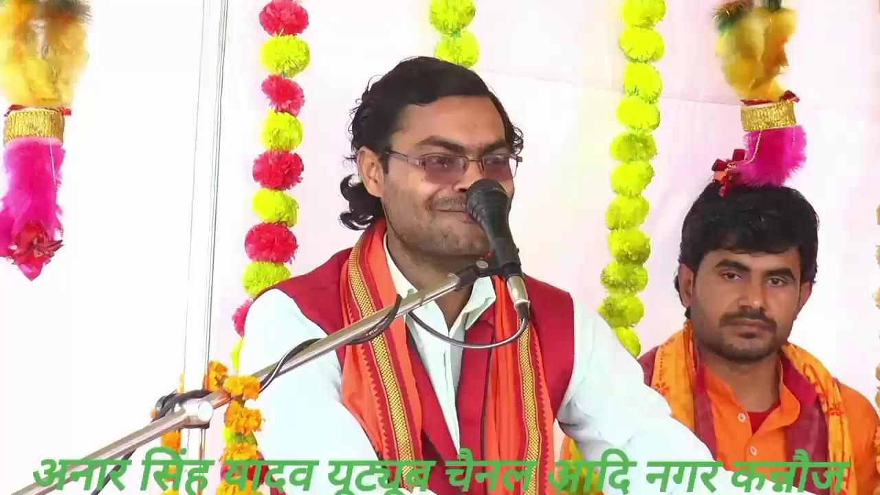 स्वामी देवानंद आश्रम आदमपुर कन्नौज!! माधव शास्त्री।।