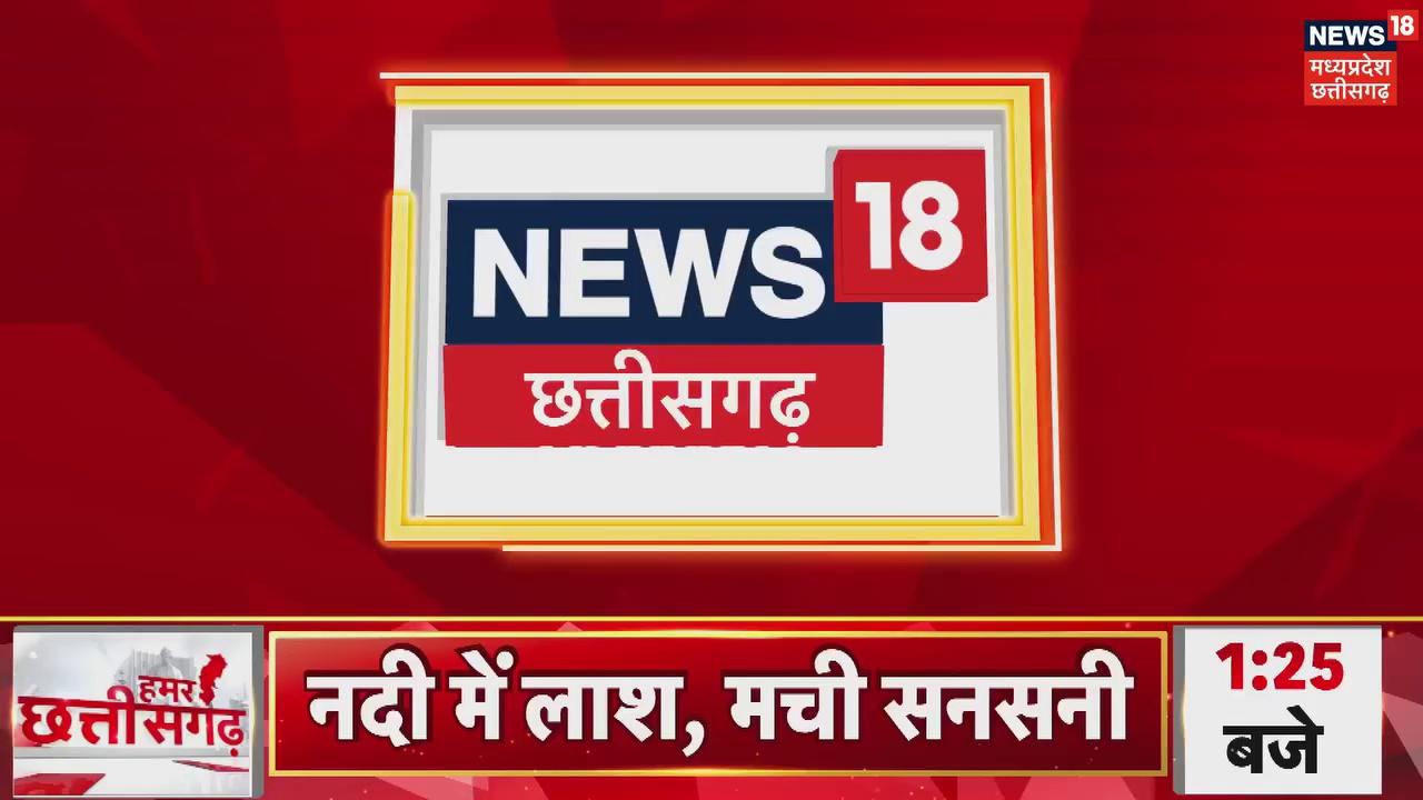 भोपाल में न्यूज 18 की खबर का बड़ा असर
बदहाल सड़कों को लेकर एक्शन में सीएम
PWD की बैठक में सीएम ने दिए निर्देश
लापरवाह 15 अधिकारियों को नोटिस