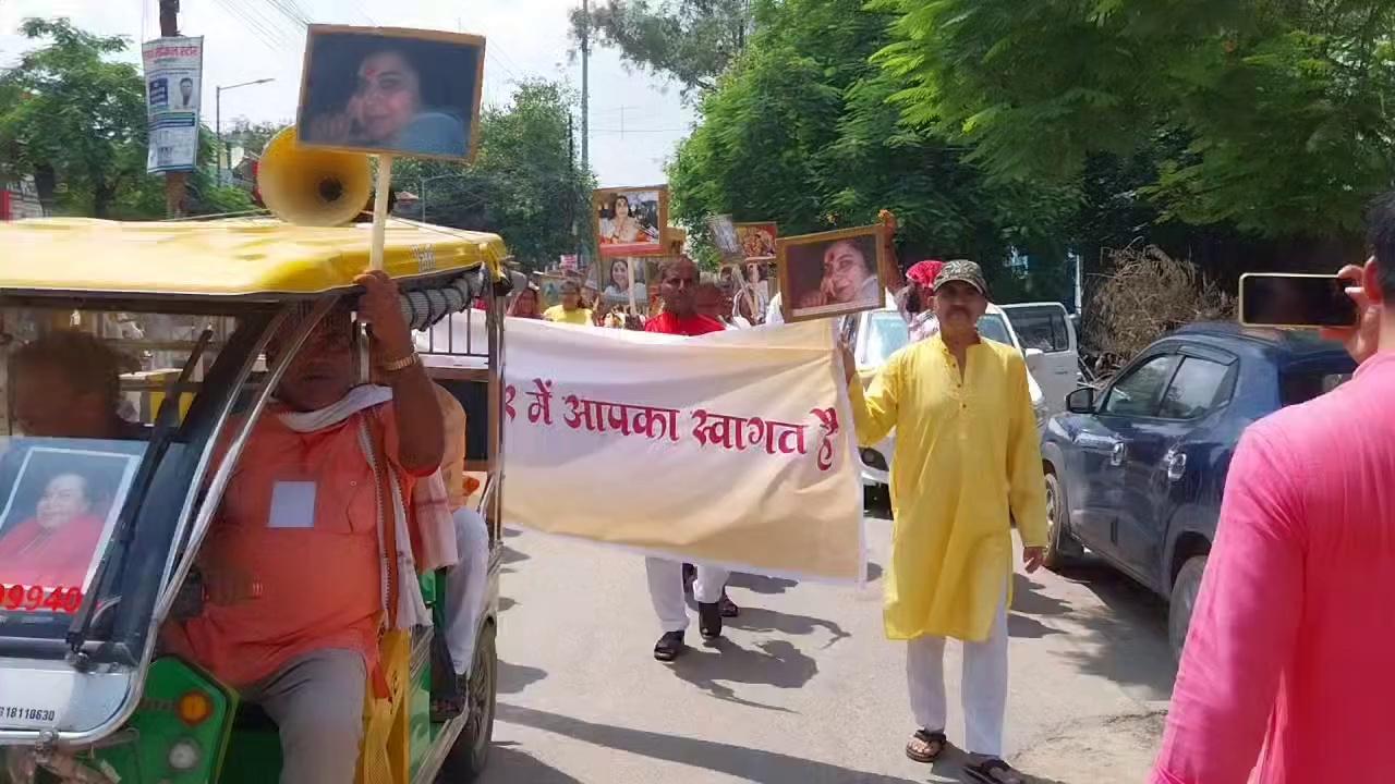 संतकबीरनगर। सहज योग संस्था सन्त कबीर नगर द्वारा आयोजित होने वाले 8 अगस्त से 11 अगस्त तक आत्मबोध एवं आत्म साक्षात्कार कार्यक्रम के अन्तर्गत प्रथम दिवस में सहज योग संस्थापिका परम् पूज्य श्री माता जी निर्मला देवी की भव्य शोभायात्रा निकाली गई। शोभा यात्रा खलीलाबाद स्थित जूनियर हाई स्कूल से प्रारम्भ होकर टीवीएस एजेंसी बाईपास रोड के पास सम्पन्न हुई। शोभा यात्रा में देश प्रदेश से आने वाले सैकड़ो साधको ने भाग लिया। ध्यातव्य है कि सहजयोग संस्था द्वारा 8 अगस्त से 11 अगस्त तक सन्त कबीर नगर स्थित मगहर से आत्मबोध एवं आत्मसाक्षात्कार का कार्यक्रम संचालित कर रहा है। यह कार्यक्रम प्रातः ध्यान से प्रारम्भ होगा तत्पश्चात 8 बजे 2 बजे तक साधको द्वारा जिले के शिक्षण संस्थानों में सहज योग का प्रशिक्षण दिया जाएगा। इसके साथ ही सायंकाल मे भजन संध्या एवं सांस्कृतिक कार्यक्रम का आयोजन होगा। इस अवसर पर उपस्थित सहजयोगी राहुल चतुर्वेदी ने कहा कि सहज योग सम्पूर्ण विश्व मे पूर्णतः निशुल्क संचालित होता है। इसमे दक्षता पाने के लिए विश्व में कहीं भी कोई शुल्क नहीं लिया जाता। सहज योग सूक्ष्म शरीर तंत्र के चेतनामय हो जाने की घटना है, जो आत्मा से परमात्मा का मेल कही जाती है, ईश्वर से एकाकार होना ही योग है। सहजयोग सामूहिकता पर कार्य करता है यह समाज को सामूहिक आनंद देता है। एक साधारण मनुष्य त्रिआयामी होता है क्योकि वह स्वयं को तीन स्तरों पर जान पाता है-(१)शरीर के स्तर पर (२)बुद्धि के स्तर पर और (३) मन के स्तर पर,परंतु जब योग की घटना घटित होती है तो वह चौथे आयाम मे प्रवेश करता है और आत्मा के स्तर पर भी अपने को पहचानने लगता है इसी को स्वतंत्र हो जाना कहते हैं, अर्थात स्व के तन्त्र को जानना। साथ ही लगातार साधना करते हुए जब उसका सहस्रार खुलता है तब वह प्रकाशित आत्मा,चित्त और प्रकाशित मस्तिष्क वाला होकर पंच आयामी हो जाता है। अतः मनुष्य को चाहिए कि वह अपने व समाज के उत्थान के लिए सहज योग को जीवन में आत्मसात करे। यहीं मानवता को उन्नत करने का एक मात्र तरीका है। सहजयोग लोगो के तनाव से मुक्ति पाने में सहायक सिद्ध होगा। माधवेन्द्र तिवारी ने कहा कि जिला समन्वयक चन्द्र भूषण सोनी ने कहा कि सहज योग के माध्यम से आगामी चार दिनों में सहजयोग का गुण सिखाएगा जाएगा। जिसके द्वारा जन मानस में आनंदमय, निरोगी, चिंतामुक्त जीवन के गुण विकसित होगा। आनंदमय, निरोगी, चिंतामुक्त जीवन ही सहज योग का उद्देश्य है। इस अवसर पर डॉ चंद्र देव, सावित्री, गिरिजेश, माधवेन्द्र तिवारी, श्रवण मोदनवाल, उमकेश बहादुर सिंह, सोनू, ईश्वर, आशुतोष, उमेश्वर त्रिपाठी, रीता त्रिपाठी सहित सैकड़ों साधक उपस्थित रहे।