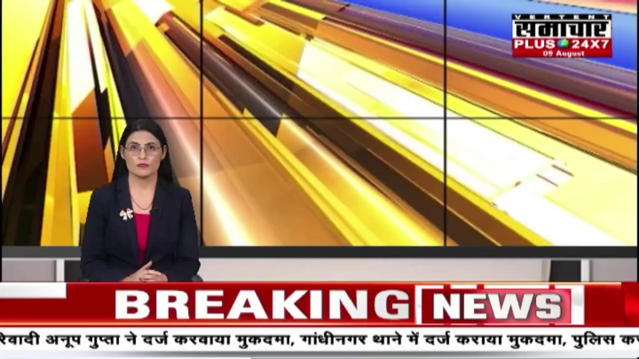 Tehla (Alwar) : टहला में रेस्टोरेंट पर फायरिंग का मामला CCTV फुटेज आया सामने | Top News | Hindi News |