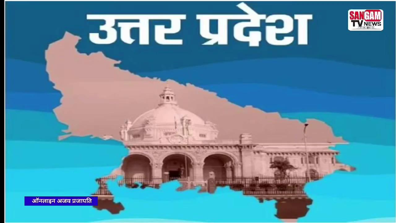 झोलाछाप डॉक्टर की लापरवाही से बुजुर्ग की....।
followers top fans Sangam T V New ऑनलाइन अजय प्रजापति प्रजापति