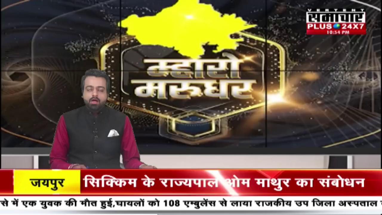 #Baran :14 सितंबर को होगा डोल मेले का आयोजन | Top News | Breaking News | Latest News