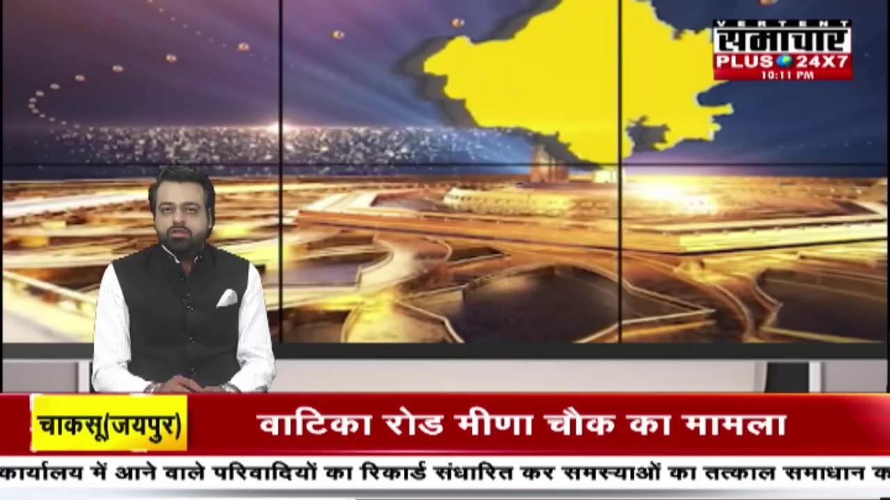 Dausa News : भाजपा सदस्यता अभियान - 2024 | Top News | Breaking News | Latest News