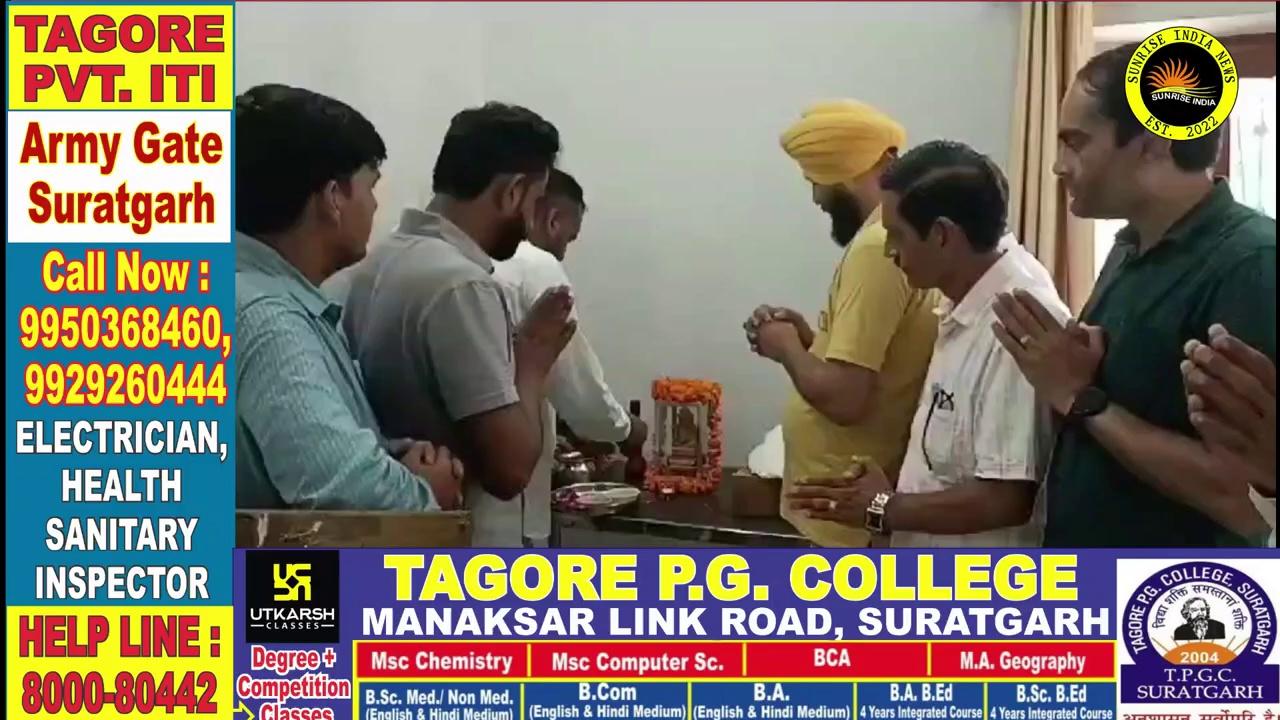 Suratgarh _ होस्टल एंड लाइब्रेरी यूनियन के नव निर्वाचित पदाधिकारियों का शपथ ग्रहण कार्यक्रम