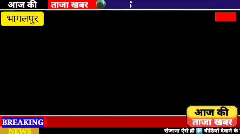 आइए दोस्तों आपको हम रु बरु करवाते हैं भागलपुर के खरीक के एक मदरसे का जिसका नाम है मदरसा इमदादिया खरीक जहां बच्चो को दीनी तालीम और दुनियावी तालीम दी जाती है। साथ साथ इस मदरसे को साफ़ सुथरा भी रखा गया है चारों तरफ पेड़ पौधे लगाए गए हैं हरियाली और साफ सफाई देखने को मिलता है। अभी फिल्हाल 15 अगस्त स्वतंत्रता दिवस को लेकर तैयारी चल रही है । क्या है पूरी खबर आई ये देखते हैं हमारे संवादाता फैजुल शेख की इस खास रिपोर्ट में।