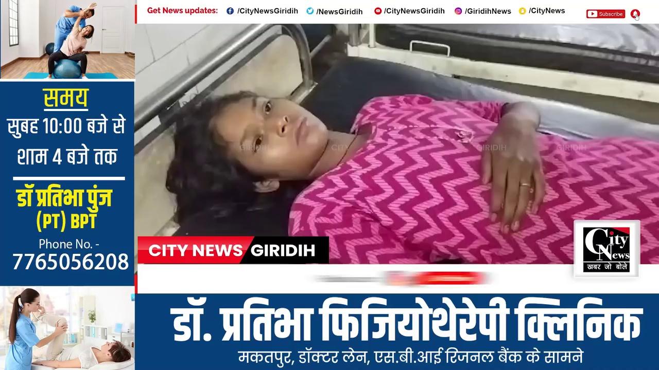 अहिल्यापुर के राशनजोरी में नंदनी कुमारी को उसके पड़ोस के लोगों ने मारपीट कर किया घायल
.
.
.
.