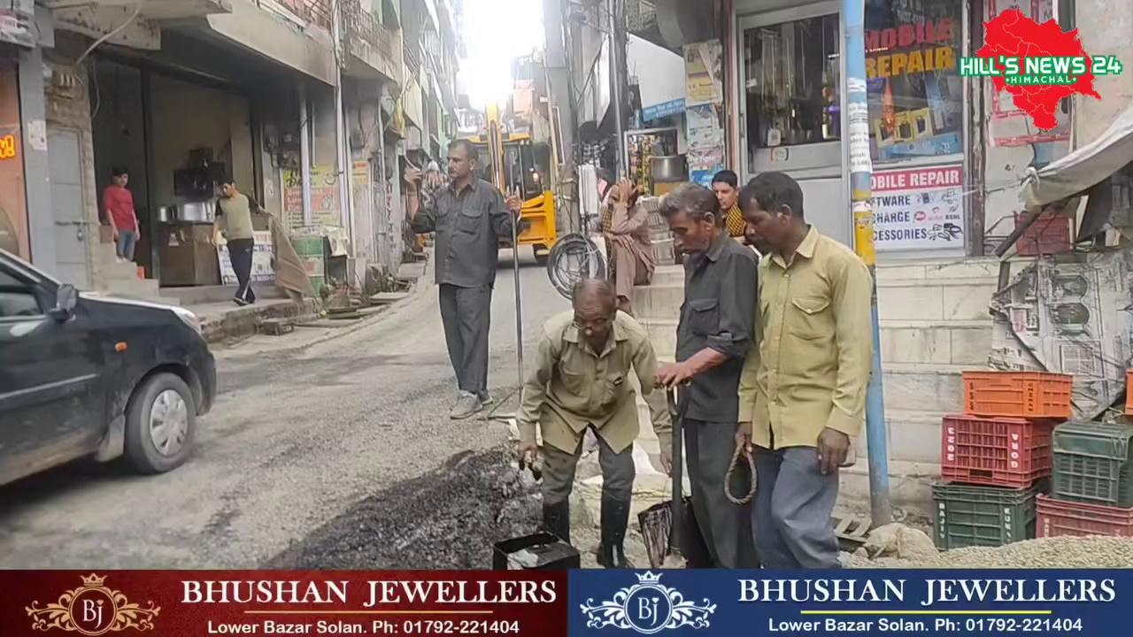 नगर पंचायत कंडाघाट के चायल चौंक के समीप मैटलिंग का कार्य किया गया पूर्ण : राजेश शर्मा
Hills News 24 Himachal Pradesh Sukhvinder Singh Sukhu HIMACHAL - सुंदर हिमाचल