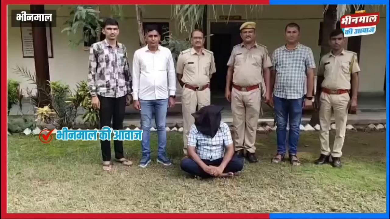 #भीनमाल लूट के प्रयास के मामले में 13 महिने से फरार को किया गिरफ्तार....