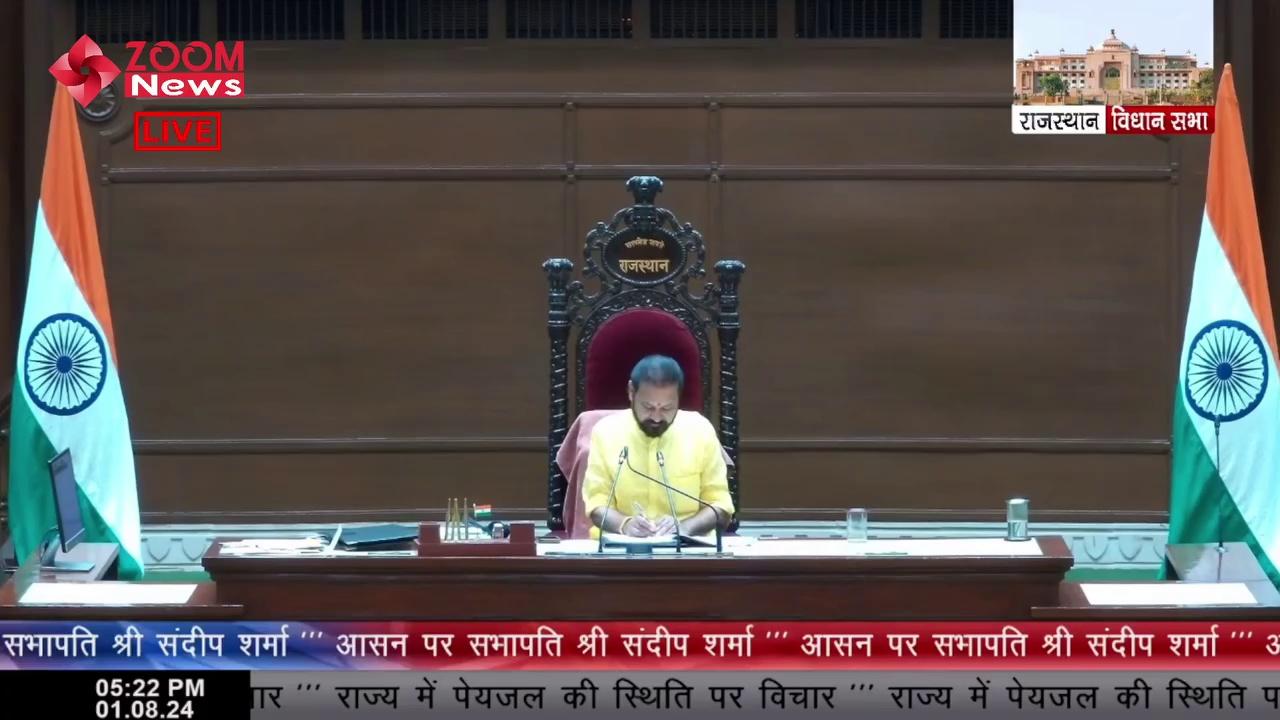 मांडलगढ़ विधायक गोपाल लाल शर्मा का राजस्थान विधानसभा में भाषण | Mandalgarh MLA Gopal Lal Sharma