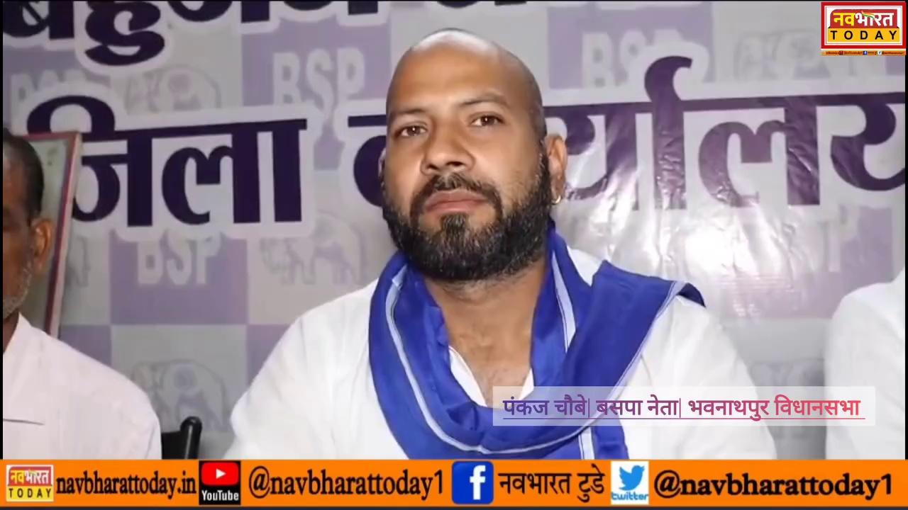 Press conference: डंडई थाना मामला पर राजनीति गर्म, बोले नेता: अनंत और ताहिर थाना में चार घंटे बैठकर कर रहे थे दलाली
#jharkhand #garhwa #palamu #BSP #bhawnathpur
Pankaj Kumar