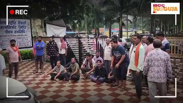 #Surajpur : गुस्साए व्यापारी अपनी मांगों को लेकर नगरपालिका के सामने बैठ करने लगे नारेबाज़ी