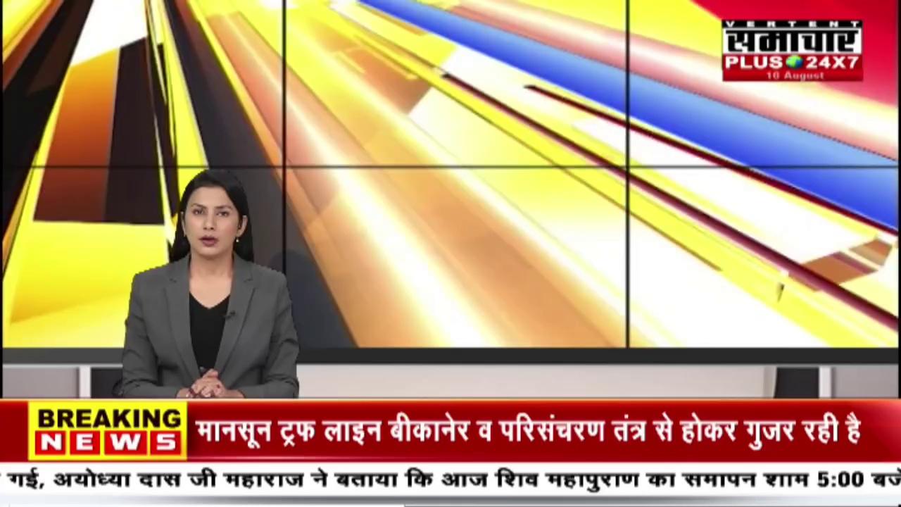 अंतरराष्ट्रीय बॉर्डर पर पाक की नापाक हरकत, अनूपगढ़ के 30APD के पास मिली हेरोइन