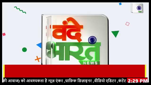 मंडला- ग्राम पंचायत पदमी मे कुडबन डिपो के पास करंट की चपेट में आने से आठ गौवंश की मौत...........
Collector Office Mandla
PRO Jansampark Mandla
Vande Bharat news 24