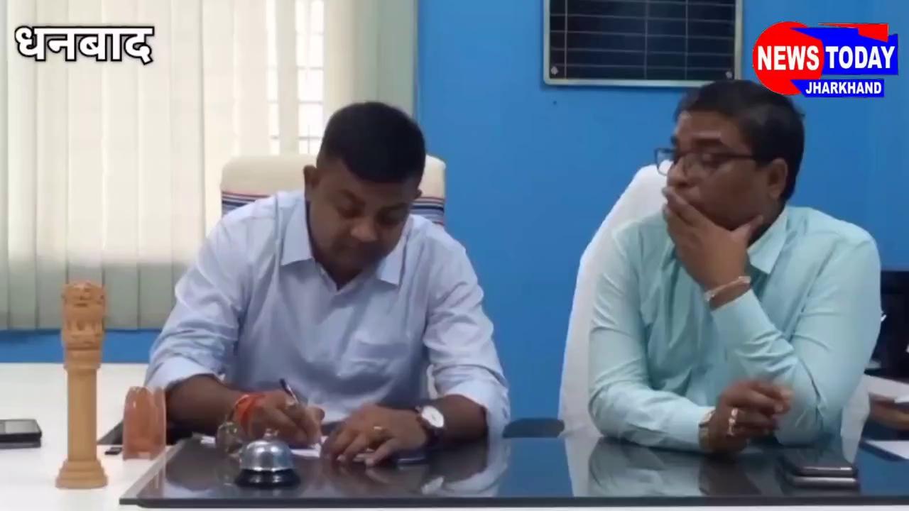 #धनबाद #श्रम कार्यालय में श्रम अधीक्षक प्रवीण कुमार ने पदभार किया ग्रहण,,,,