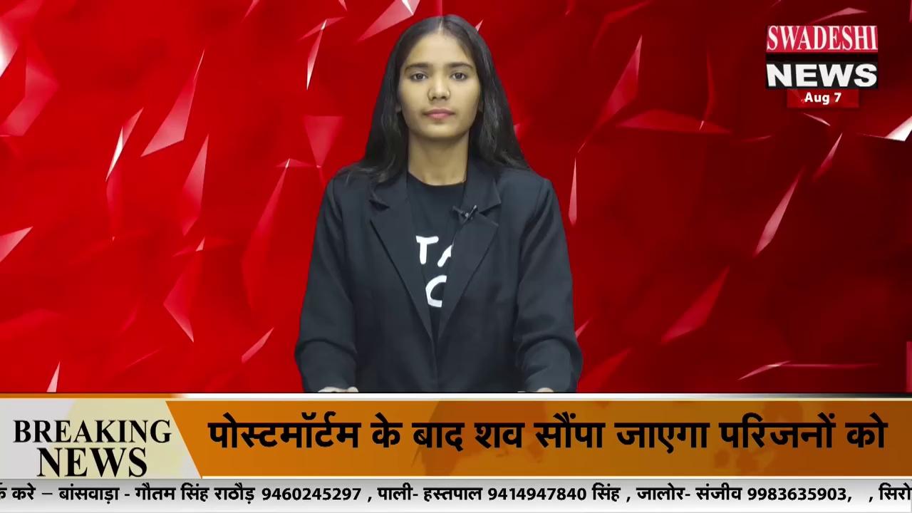 हिंडौन सिटी