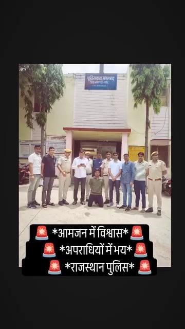 Mandalgarh कानून के हाथ लम्बे होते हैं,,,,
यह कर दिखाया मांडलगढ़ पुलिस ने,,,
मुकुंदपुरिया में महिला का मर्डर का खुलासा,,,