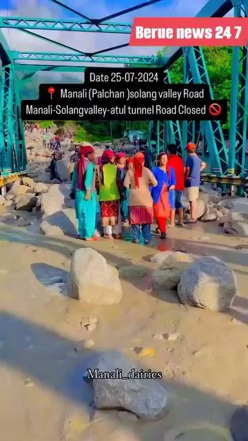 Breakingnews update Manali Himachal Pradesh
Berue report Bearu news 24/7
Manali Cloudburst: Part of NH-3 in Himachal Pradesh closed after cloudburst triggers flash flood