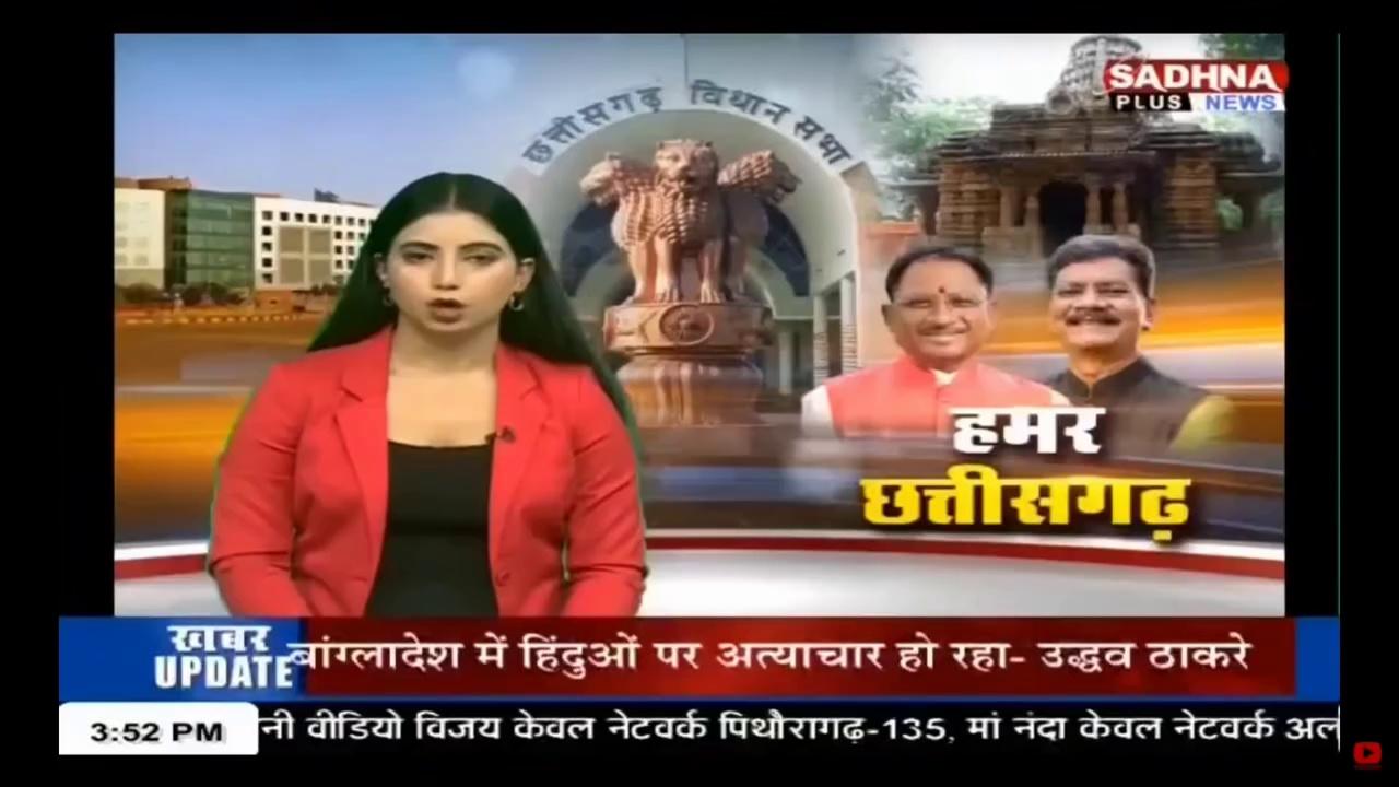 हत्या के आरोपी को सीतापुर पुलिस ने किया गिरिफ्तार, हत्या में प्रयुक्त टांगी भी किया गया जप्त, सरगुजा पुलिस को मिली कामयाबी.
#dprchattishgarh #cmochattishgarh #igsarguja #spsarguja #sargujapolice #adspsarguja #calectorsarguja
वाट्सप ग्रुप से जुड़े -https://chat.whatsapp.com/GQzr1QlRD3DAtaoOC5EMc5