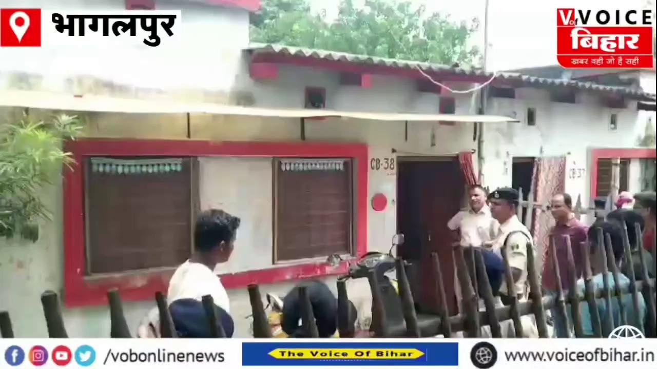 भागलपुर पुलिस लाइन में चार लोगों की गला रेत का मर्डर, सिपाही नीतू के पति ने वारदात को अंजाम देकर की खुदकुशी