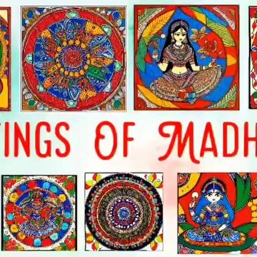 Paintings Of Madhubani