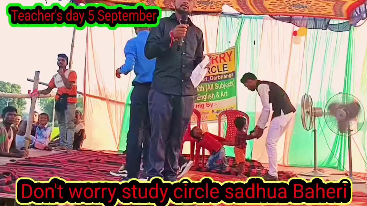 शिक्षक दिवस के शुभ अवसर पर बच्चों ने क्या डांस किया https://www.youtube.com/DontworrystudycircleDon't worry study circle
Class- 1st - 10th (All subject)
Place - Mituniya Road Sadhua Baheri
By - A. K Yadav
Contact us - 8969523283