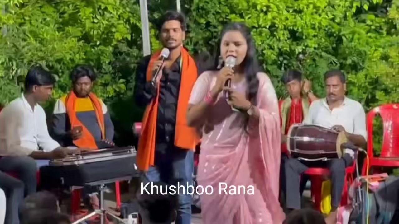 सावन स्पेशल 2024
Khushboo Rana Satge Show
मंगला के मउगी जा तिया देवघर
Khushboo Rana