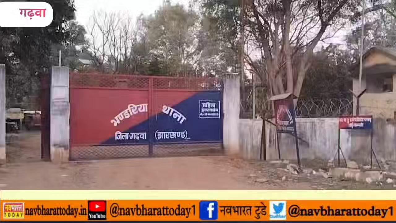 गढ़वा में भारी बारिश के कारण धानरोपनी कर लौट रहे पति-पत्नी की नाले में बहने से हुई मौत।
topfans Garhwa Nagar Untari Garhwa Police