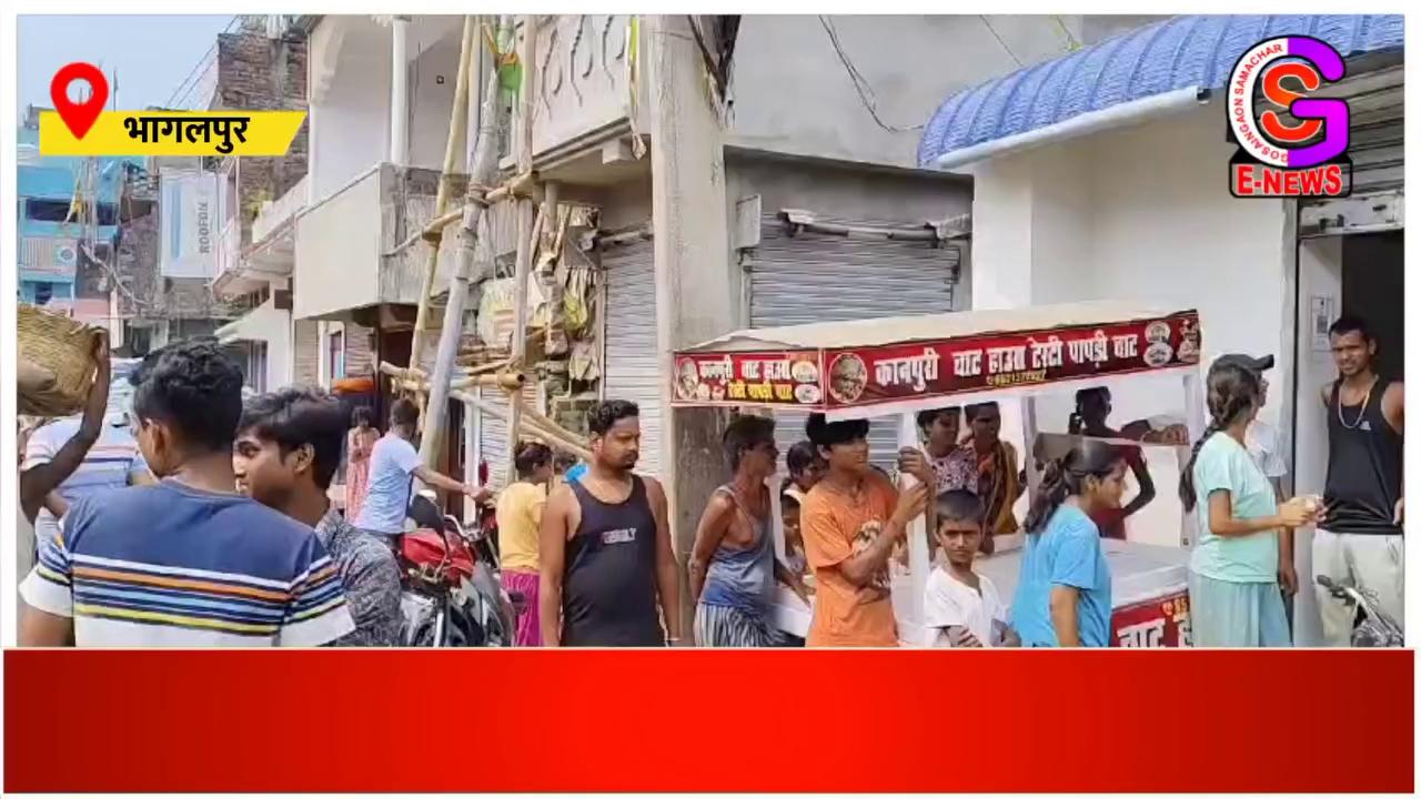 VIDEO : भागलपुर पुलिस ने चावल व्यवसायी से लूट कांड का किया सफल उद्वेदन, पांच आरोपी गिरफ्तार