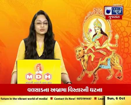 કચ્છના ગાંધીધામ ખાતે નવરાત્રીની ઉજવણી- India News Gujarat