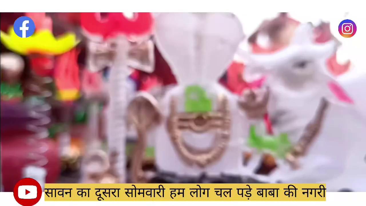 Devghar Baba ke Nagari Baba Dham Savan ka Dusra Somari Ma Ham Log Chal Pare Baba Dham