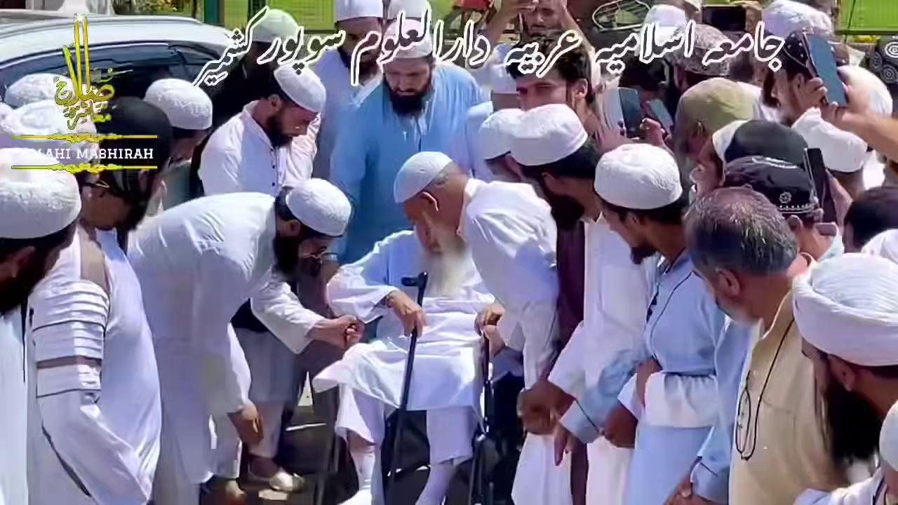 Grand Entry in Jamia Islamia Arabia Darul Uloom Sopore ||
Hazrat Maulana Khalilur Rahman Sajjad Nomani DB.