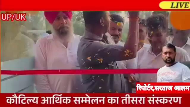 बाजपुर क्षेत्र के ग्राम कनोरी में खुला वर्ल्ड जिम पावर हाउस
भारतीय जनता पार्टी के वरिष्ठ भाजपा नेता राजेश कुमार ने किया ग्राम कनौरी मे वर्ल्ड जिम पावर हाउस का फीता काटकर किया उद्घाटन
इसी मौके पर मौजूद
परवेज यासीन शमशाद नाजिम सलीम तौफीक आनंद सिंह फिदा हुसैन अयूब जलीस सलीम शोएब जाकिर शाहिद आदि थे