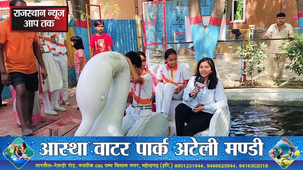 स्कूल बच्चों के घूमने के लिए सबसे खूबसूरत जगह आस्था वाटर पार्क & साइंस पार्क अटेली मंडी हरियाणा-राजस्थान क्षेत्र...
Aastha Water Park &science park Ateli Mandi rewari Narnaul road Aastha Farm