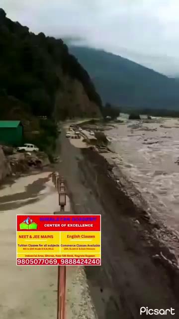 आवश्यक सूचना ,,, #manali सभी नागरिकों को सूचित किया जाता है कि कुल्लू से मनाली ( Right Bank) मार्ग आज रात सभी वाहनों की आवाजाही के लिए खोल दिया गया है । शिरड़ रिजोर्ट के पास और बिन्दु ढांक के पास वाहनों को सावधानी से चलायें । कल दिनांक 05.08.24 को शिरड़ रिजोर्ट के पास सड़क मरम्मत का कार्य सम्बन्धित विभाग द्वारा किया जा रहा है । इस शिरड़ रिजोर्ट के पास सड़क 11:00 AM से 05:00 PM बजे तक सभी वाहनों के लिए बंद किया जाएगा ताकि सड़क मुरम्मत का कार्य तेजी से किया जा सके । इसलिए सभी नागिरकों से अपिल है कि उपरोक्त समय को ध्यान में रख