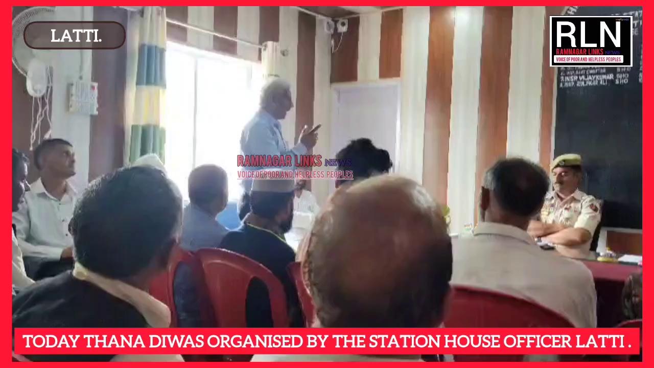 "Today, the Station House Officer (SHO) of Latti, Zulfkar Ali, organized a successful Thana Diwas event. The gathering was attended by esteemed guests, including former sarpanches, naib sarpanches, panches from Dudu, Jakhed, Chapper, and Latti, as well as senior citizens, members of the Latti Development Committee, and the Beopar Mandal president.