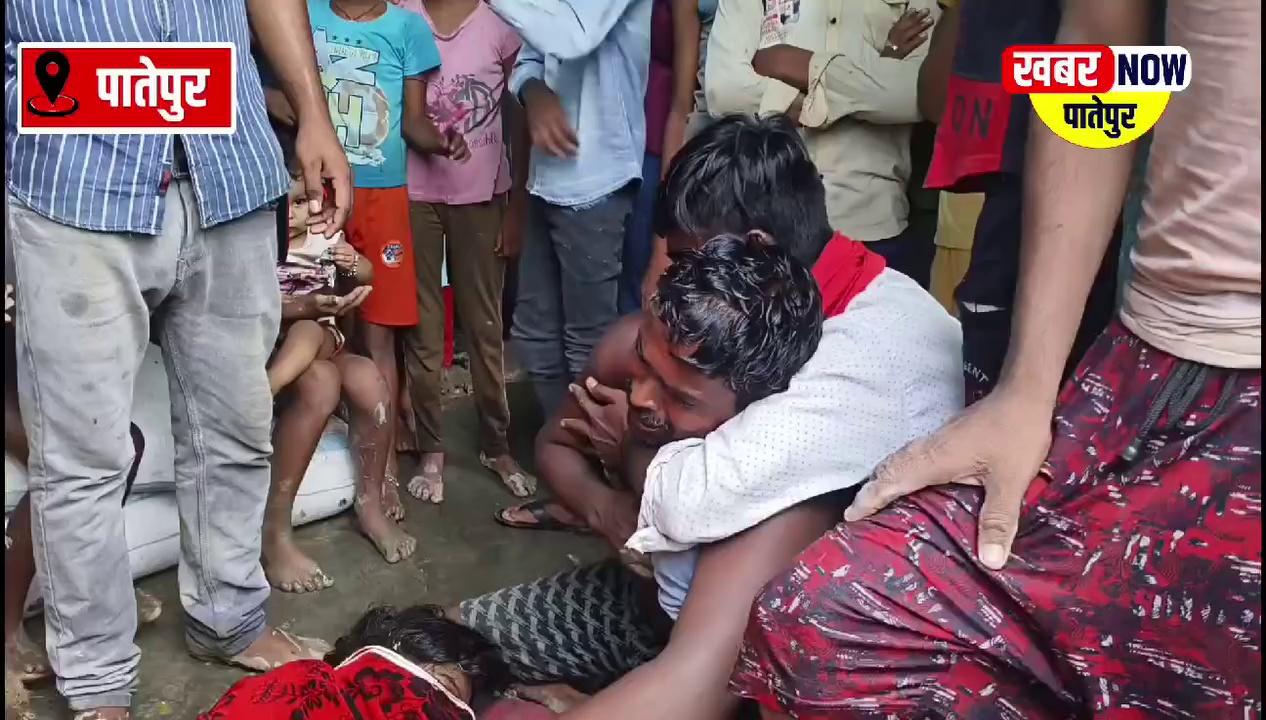 Patepur के नीरपुर कुसाही में ठनका गिरने से एक महिला की हुई मौ*त