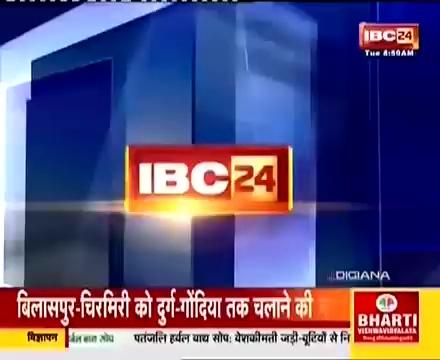 खबर
IBC 24 News
शहरी क्षेत्र में घुसा मगरमच्छ, बड़ौदा रोड़ स्थित बंजारा डेम के पुल पर घुमता हुआ दिखा मगरमच्छ, राहगीरों ने बनाया वीडियो ।
स्वदेश भारद्वाज
संवाददाता
श्योपुर म प्र