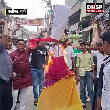 अलीगढ़ में हिंदू युवा वाहिनी ने बांग्लादेश में हिंदुओं पर अत्याचार का जताया विरोध, केंद्र सरकार से की कार्रवाई की मांग | Aligarh | DNSP News