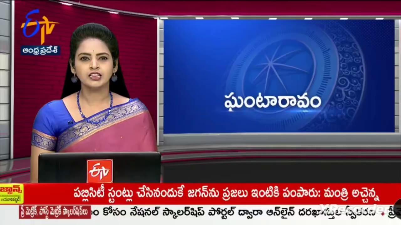 ఉరవకొండ, కొనకొండ్ల వద్ద నున్న సమ్మర్ స్టోరేజ్ ట్యాంకులను పరిశీలించిన మంత్రి పయ్యావుల కేశవ్